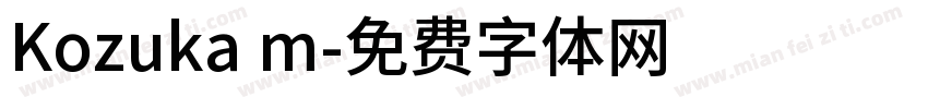 Kozuka m字体转换